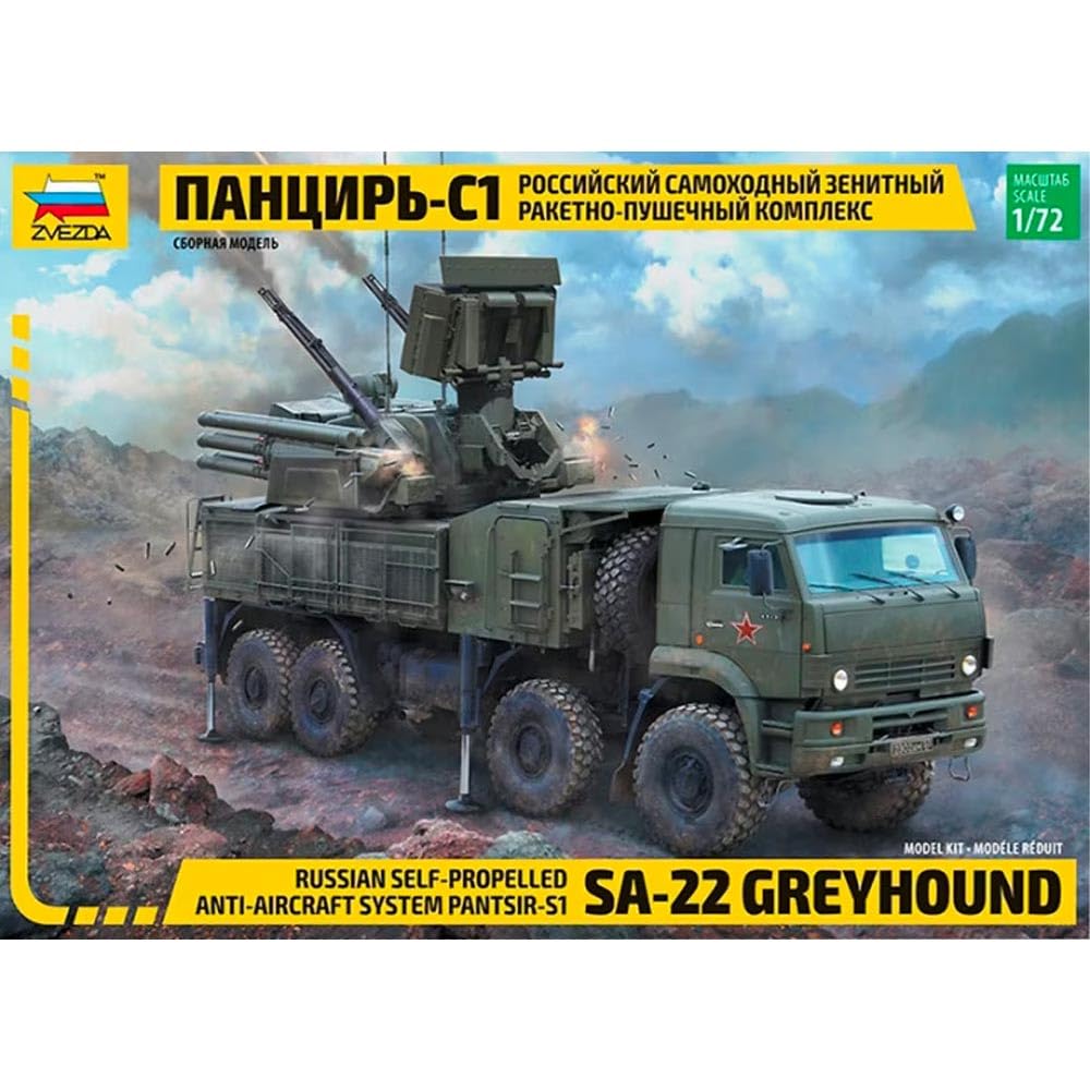 Zvezda - 1/72 Pantsir S1 (9/22) *zve5069