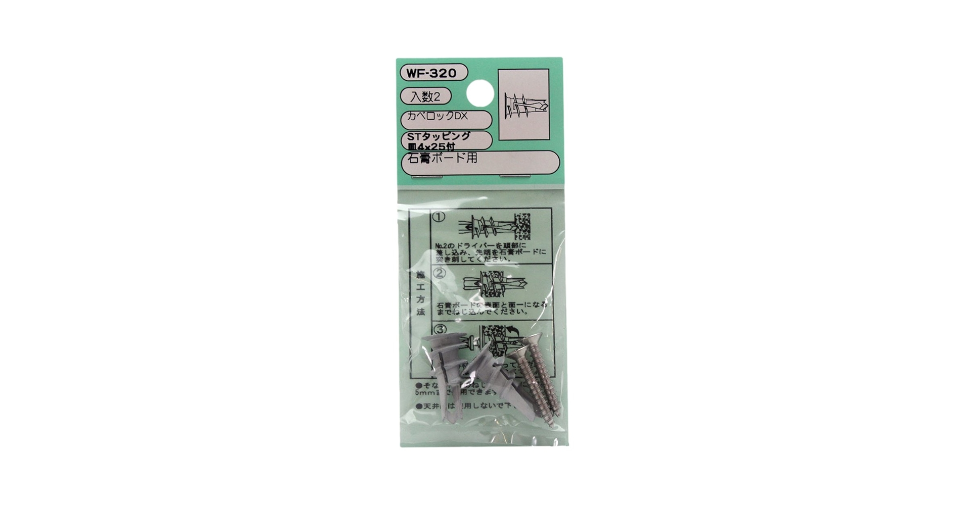 Amazon.co.jp: 和気産業(Waki Sangyo) 石膏ボード用 かべロック