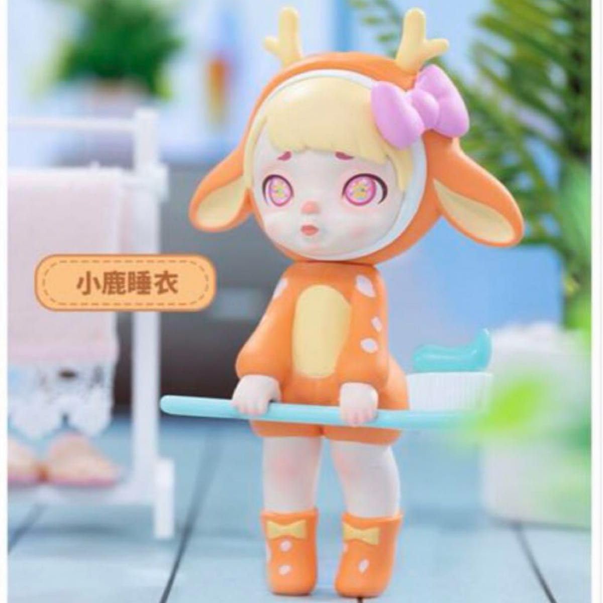 Amazon | popmart TOYCITY Laura パジャマ トイシティ フィギュア 鹿 