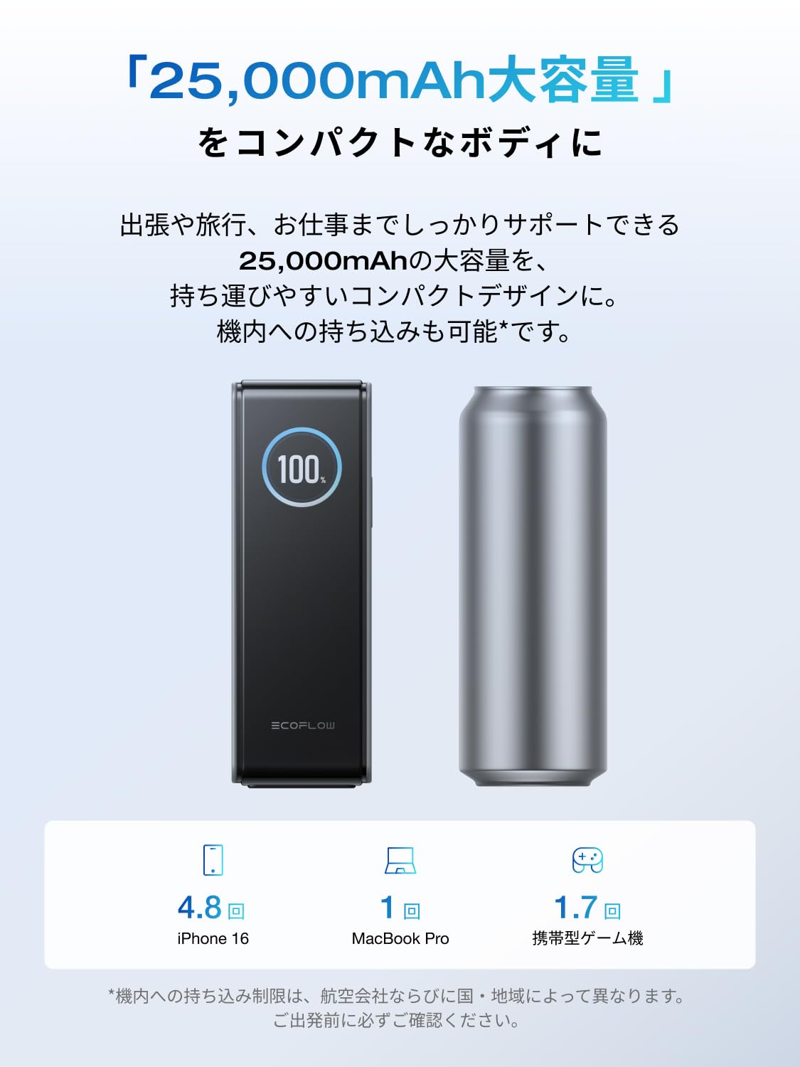 EcoFlow RAPID モバイルバッテリー 25000mAh 新品未使用 楽天市場】【セール価格16,990円 10/14~】EcoFlow RAPID Power
