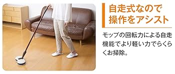 コードレス回転モップクリーナー ブラウン ZJ-MA8-BR Amazon.co.jp: CCP コードレス回転モップクリーナー(充電式
