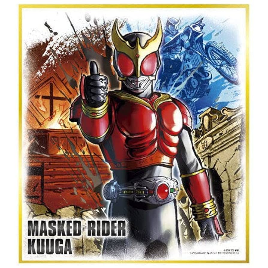 Amazon.co.jp: 仮面ライダー 色紙ART セレクション1 [13.クウガ