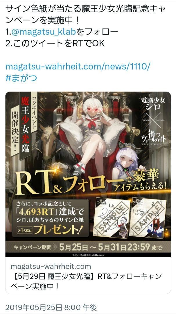 Amazon.co.jp: ばあちゃる直筆サイン色紙 : ホビー