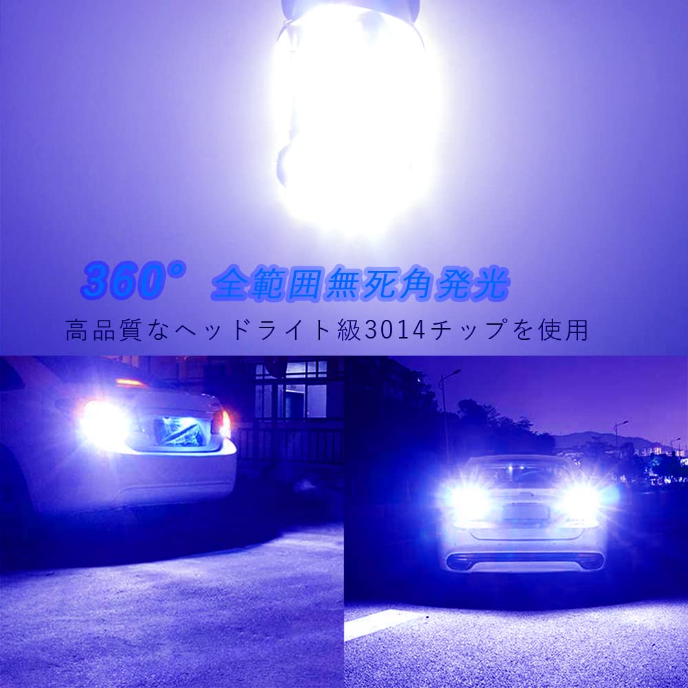 Amazon.co.jp: Autart S25 シングル球 24V ブルー ピン角180度 （P21W