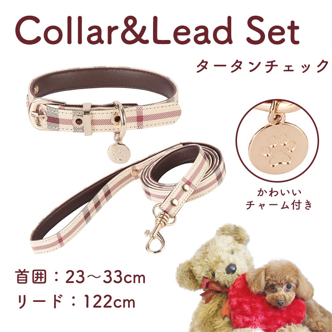 Amazon | 犬 首輪 リード かわいい チェック 首輪リードセット 犬用  