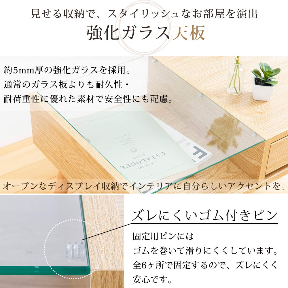 R007 アイリスプラザ  ローテーブル ガラステーブル 引き出し収納付き ナチュラル GLT-800 新品 Amazon.co.jp: アイリスプラザ テーブル ローテーブル ガラステーブル