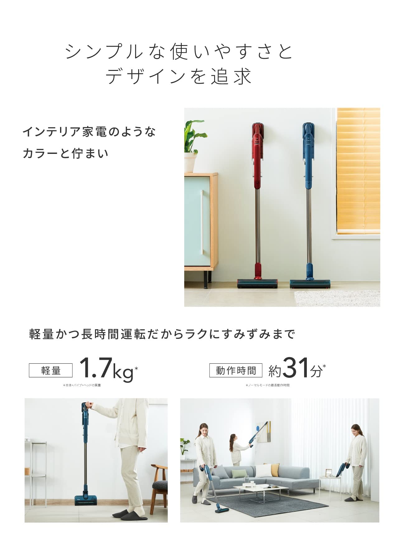 人気 ブリアンストアレイコップ UV コードレス スティッククリーナー