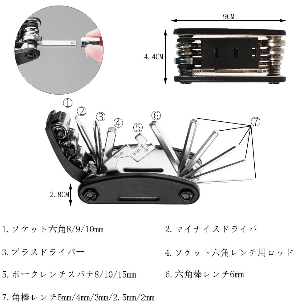 Amazon | 自転車工具セット パンク修理キット 自転車ロードバイク用 16