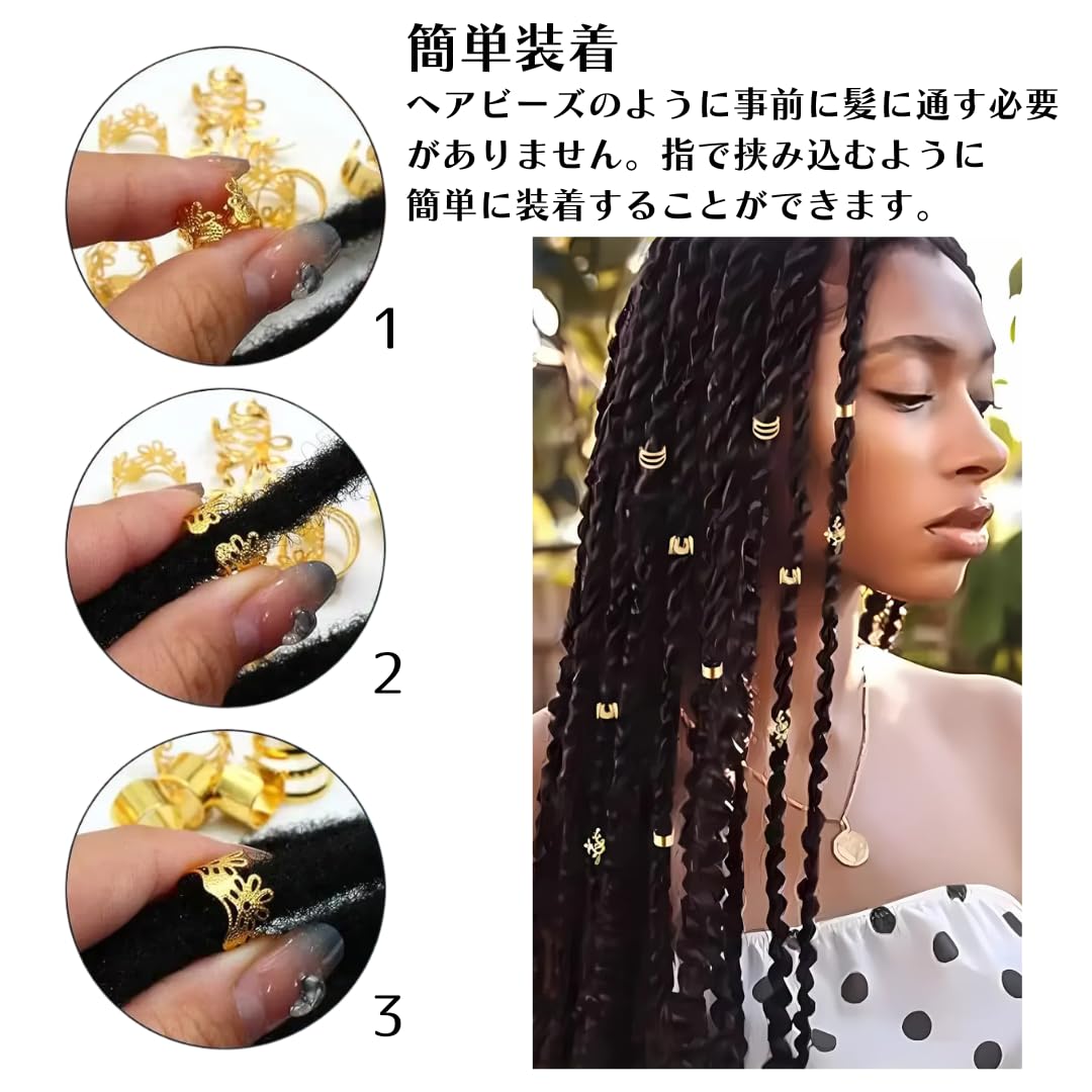 Amazon | Copeflapドレッド ビーズ ブレイズ ヘアアクセサリー Amazon | Copeflapドレッド ビーズ ブレイズ ヘアアクセサリー