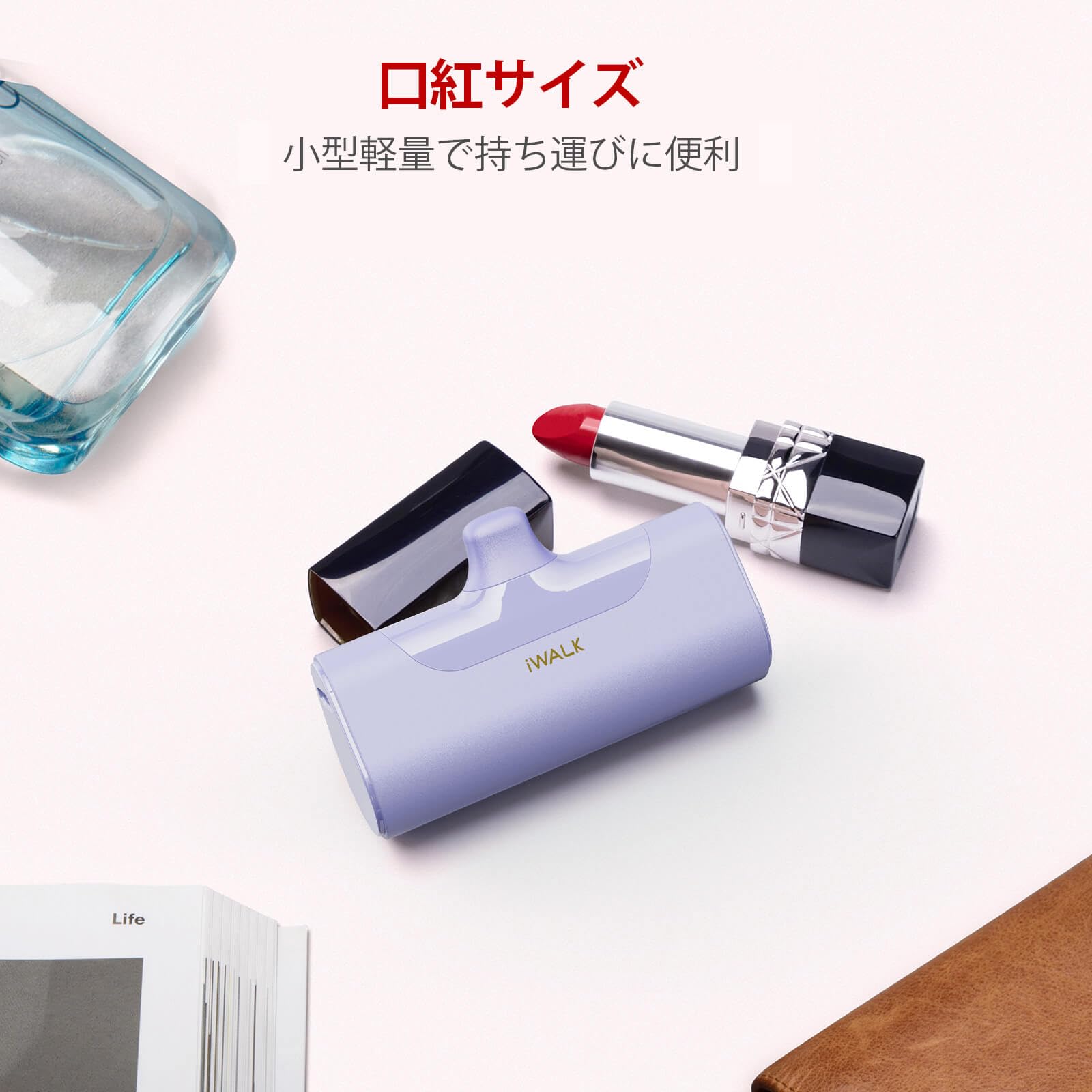 Amazon.co.jp: iWALK: お得