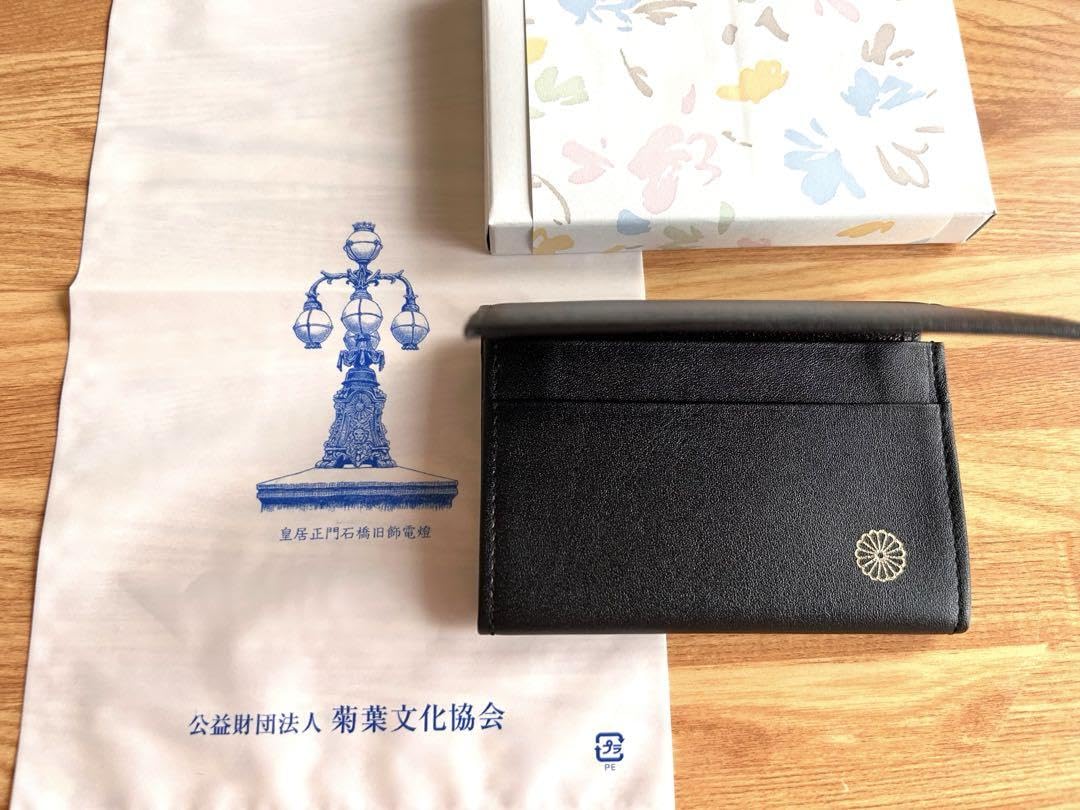 Amazon.co.jp: 箱 袋付き皇居限定 牛革名刺入れ 黒 菊の紋入り