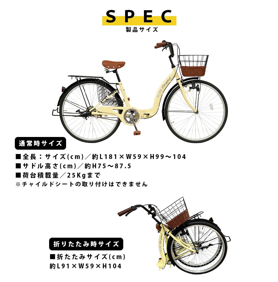 Amazon | AIJYU CYCLE 折りたたみ自転車 26インチ シティサイクル 