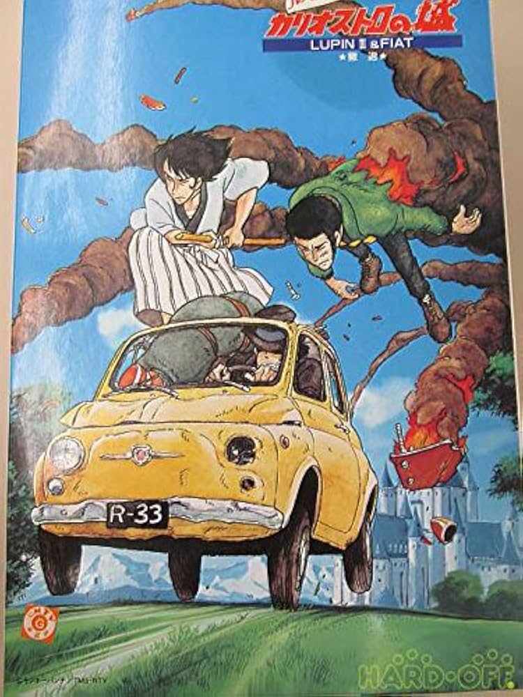 Amazon.co.jp: 1/24 カリオストロの城 ルパンⅢ＆フィアット