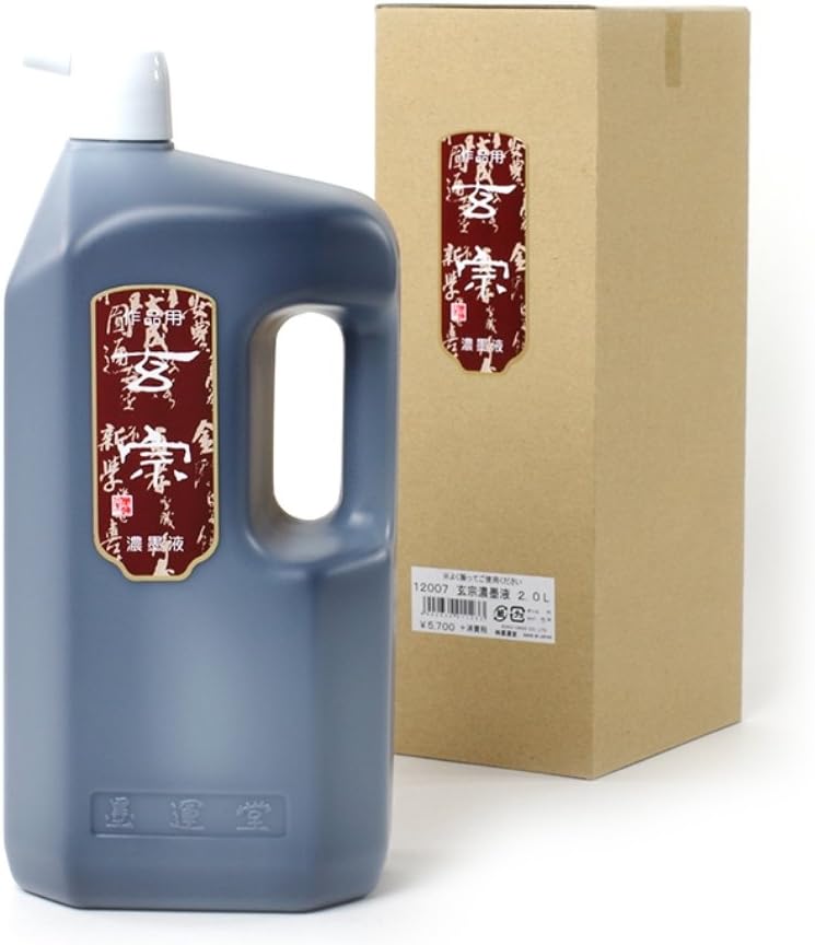 Sumiundo 12007 Ink Juice Genshu Dark Ink Liquid for Works, 0.6 gal (2 L)