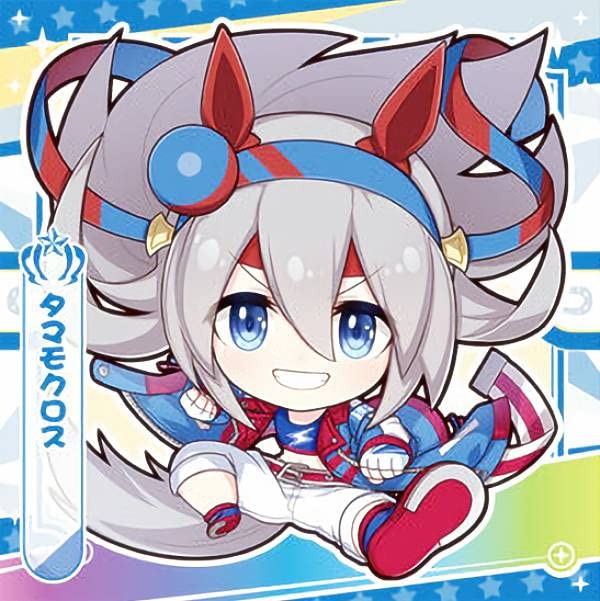 Amazon.co.jp: 【ウマ娘3-06 タマモクロス】 ウマ娘 プリティー