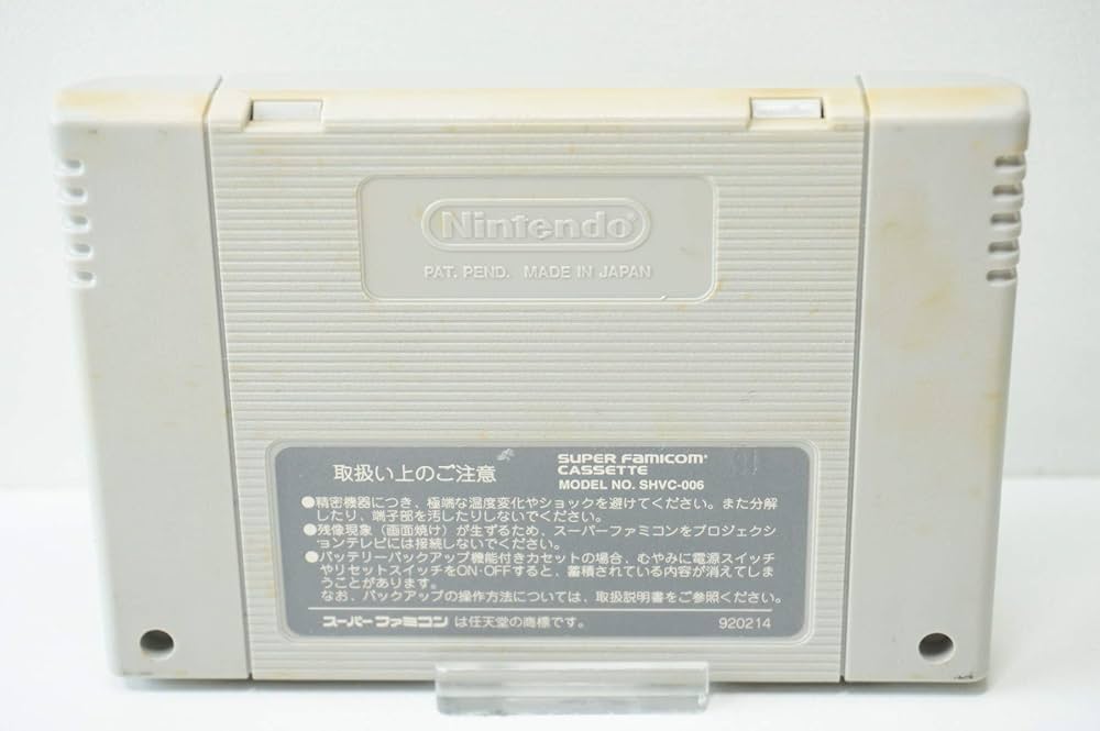 ブレージングスカイ　スーパーファミコン　スーファミ　ソフト SFC　希少 15751.jpg