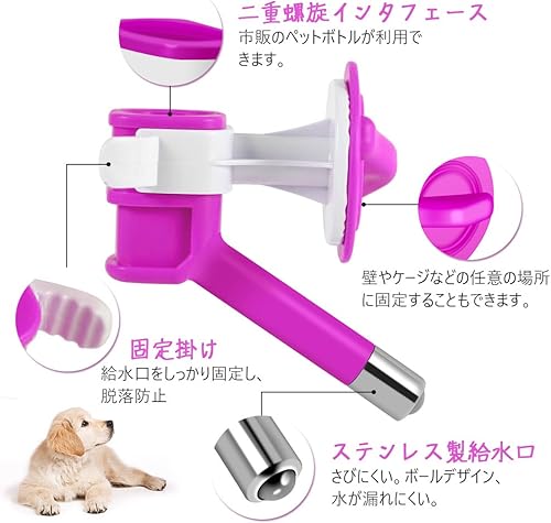 Miniatura 4 de Alimentador de agua para mascotas, dispensador de botellas para jaula o perrera fuente de hidratación con boquilla para perros, gatos, hámsters,