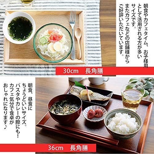 Amazon トレー お盆 木製 天然木製 北欧 羽反 40cm 長角膳 漆塗り トレー 北欧 おしゃれ 木製 カフェ ナチュラル トレイ お盆 スタッキング 収納 みよし漆器本舗 トレイ 盆 通販
