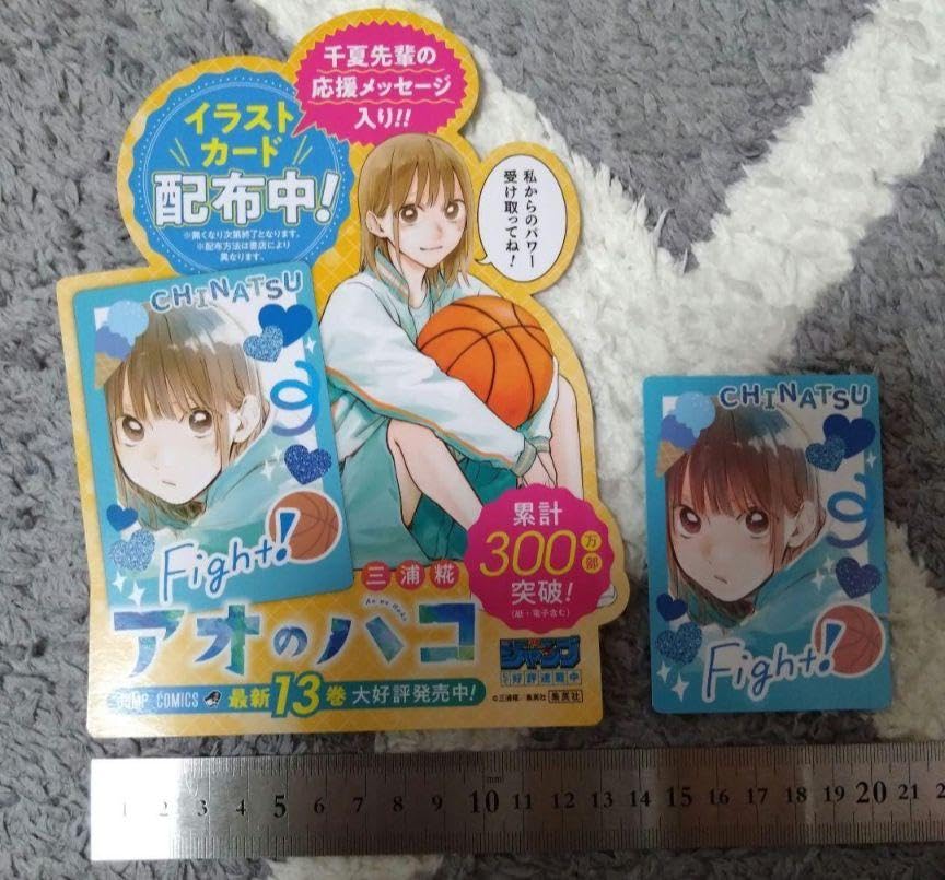 さむわんへるつ 非売品B3ポスター イラストカード×2 型抜きPOP 小冊子