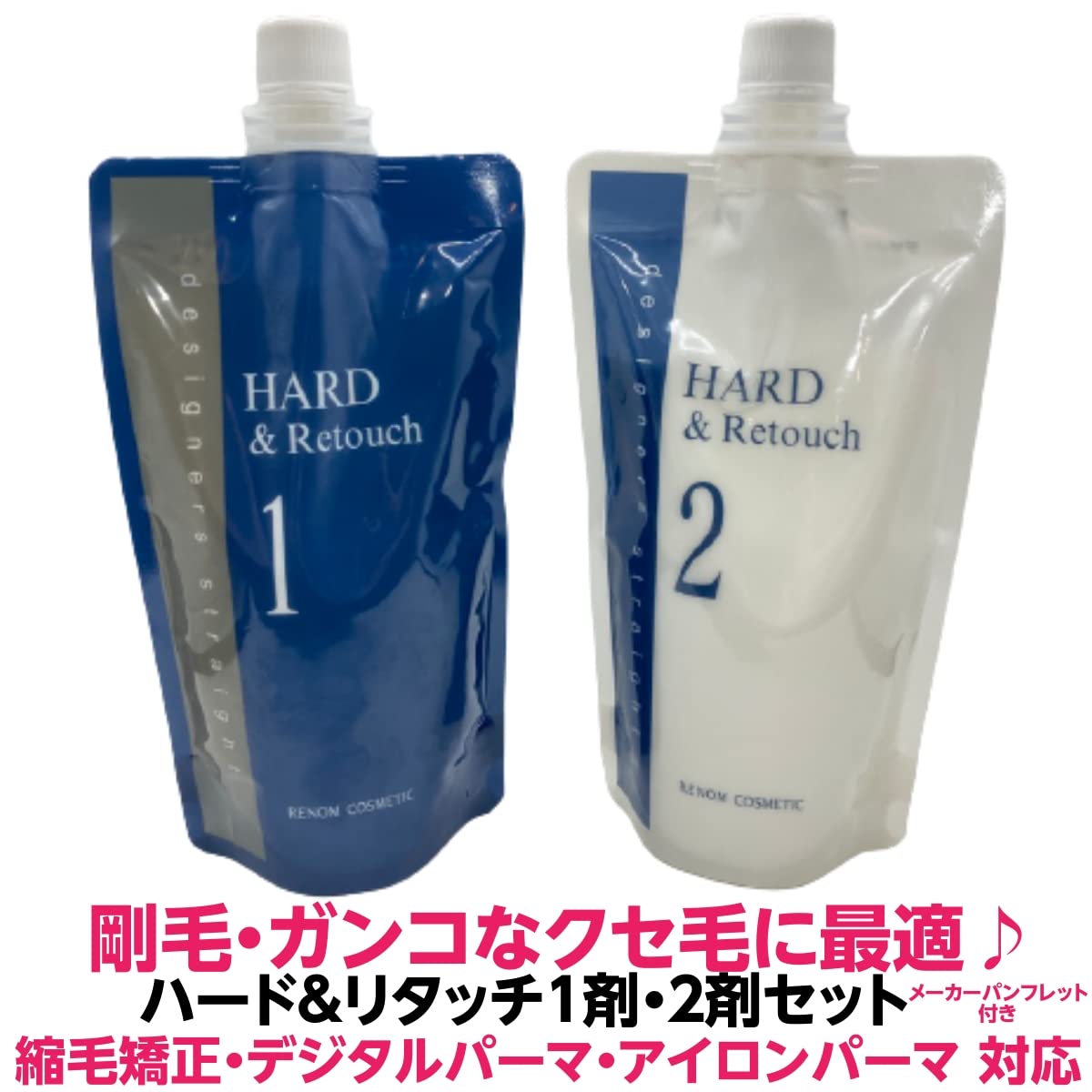 Amazon.co.jp: 日本製 剛毛・ガンコなクセ毛に「縮毛矯正