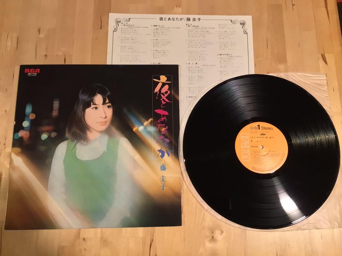 レコードLP版　藤圭子 Amazon.co.jp: LP藤圭子 夜とあなたが JRS-7321 曽根幸明 池多
