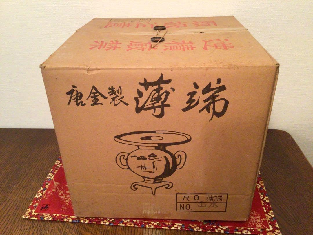 ◉薄端・銅製花器◉唐金製◉山水・花入・三足・銅器・生花・華道・池坊◉未使用品 銅花器□薄端 御玄猪 花生□唐銅 池坊 おげんちょ