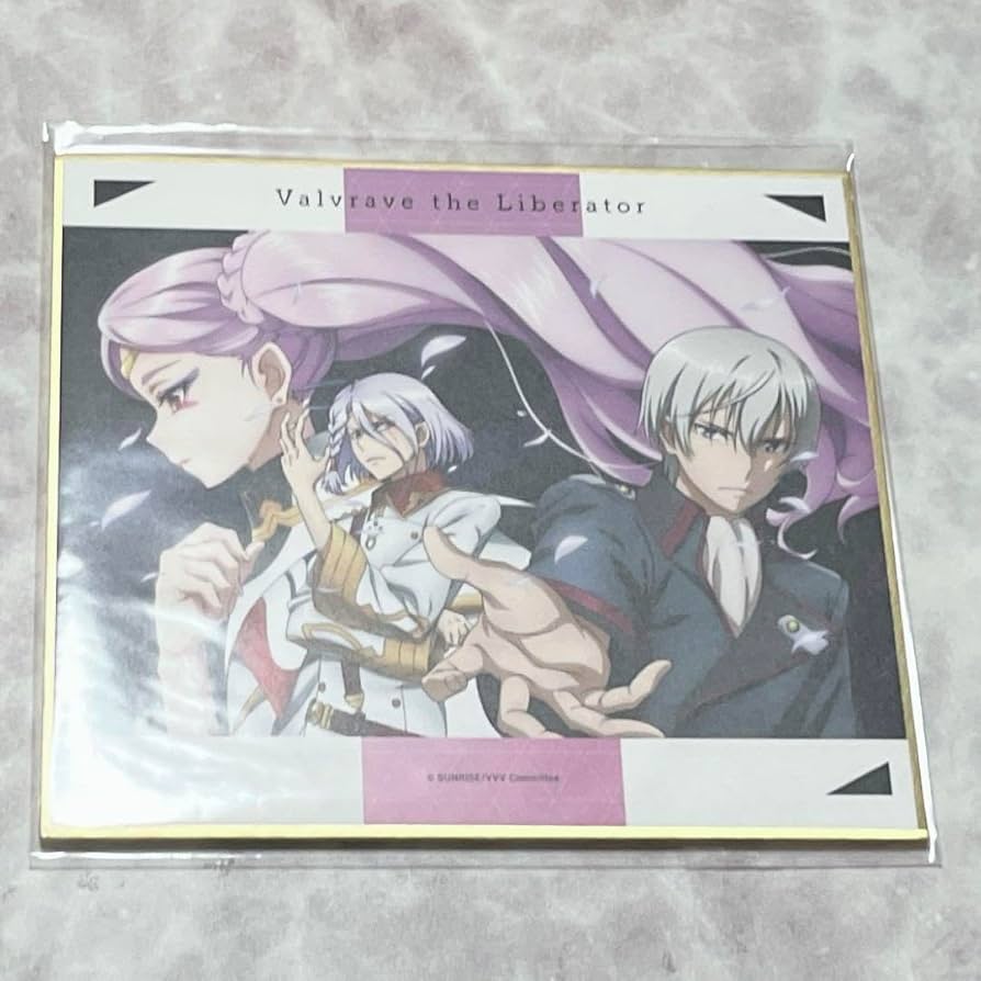 革命機ヴァルヴレイヴ　直筆イラスト色紙 サンライズワールド 色紙 星野桂 革命機ヴァルヴレイヴ - メルカリ