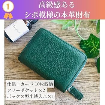 Amazon.co.jp: 【ミニ財布】ミニ財布 二つ折り ラウンド