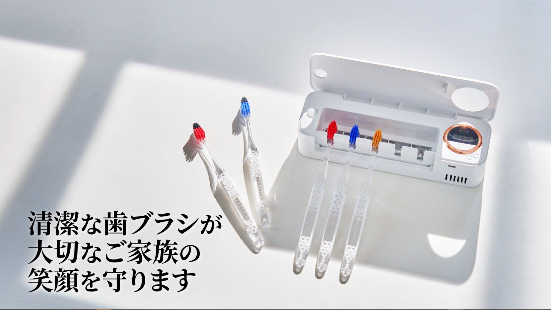 歯ブラシ除菌器 歯ブラシ 除菌 UV除菌 送風 壁掛け 歯ブラシホルダー USB Amazon.co.jp: 【歯科医師監修】 歯ブラシ除菌器 歯ブラシ 除菌 uv UV