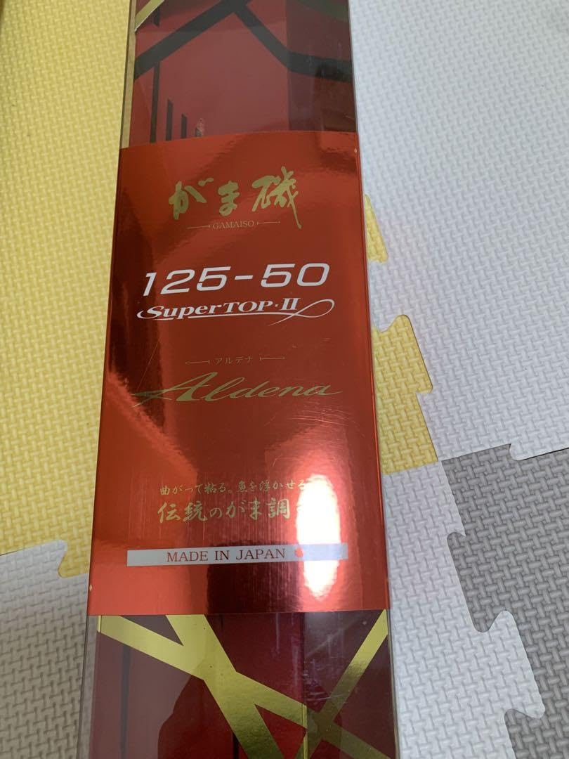 Amazon | がまかつ がま磯 アルデナ1.25号5m | ノーブランド品 | 磯竿