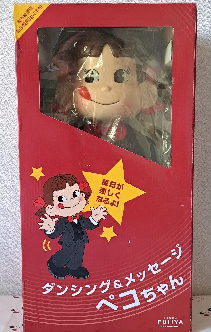不二家 - 【不二家】ダンシングペコちゃん人形　レア 61dcCLhEgjL._AC_SY200_QL15_.jpg