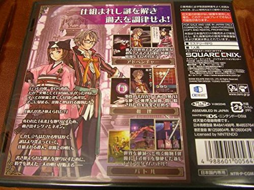 Amazon.co.jp: DS シグマ ハーモニクス : おもちゃ