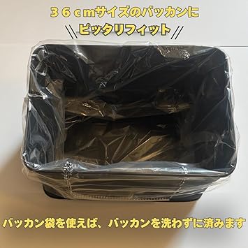 やわか 80g 14袋 Amazon.co.jp: コア ゴミ袋 白半透明 45L 縦80cm×横65cm×厚み