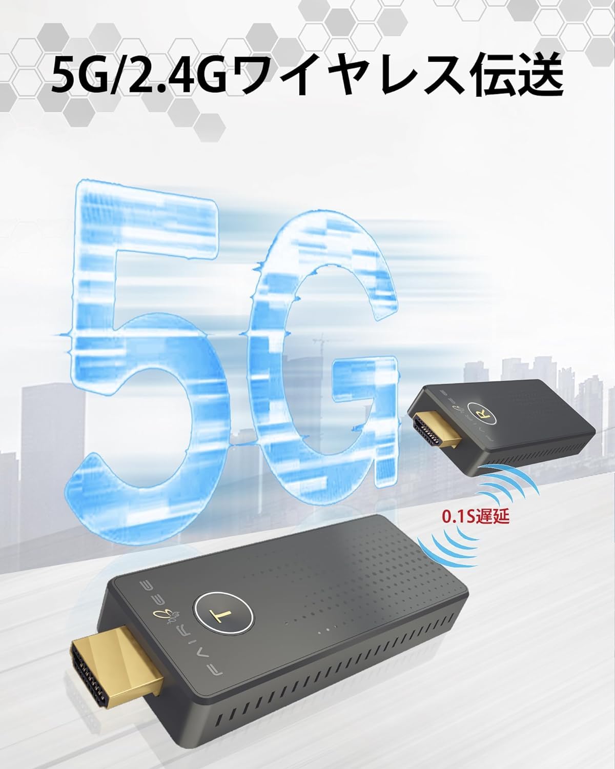 ワイヤレスHDMI送受信機セット 1080P 2.4/5GHz対応 IRリモコン ワイヤレス HDMI 送受信機セット無線 hdmi ミラーリング 1080P