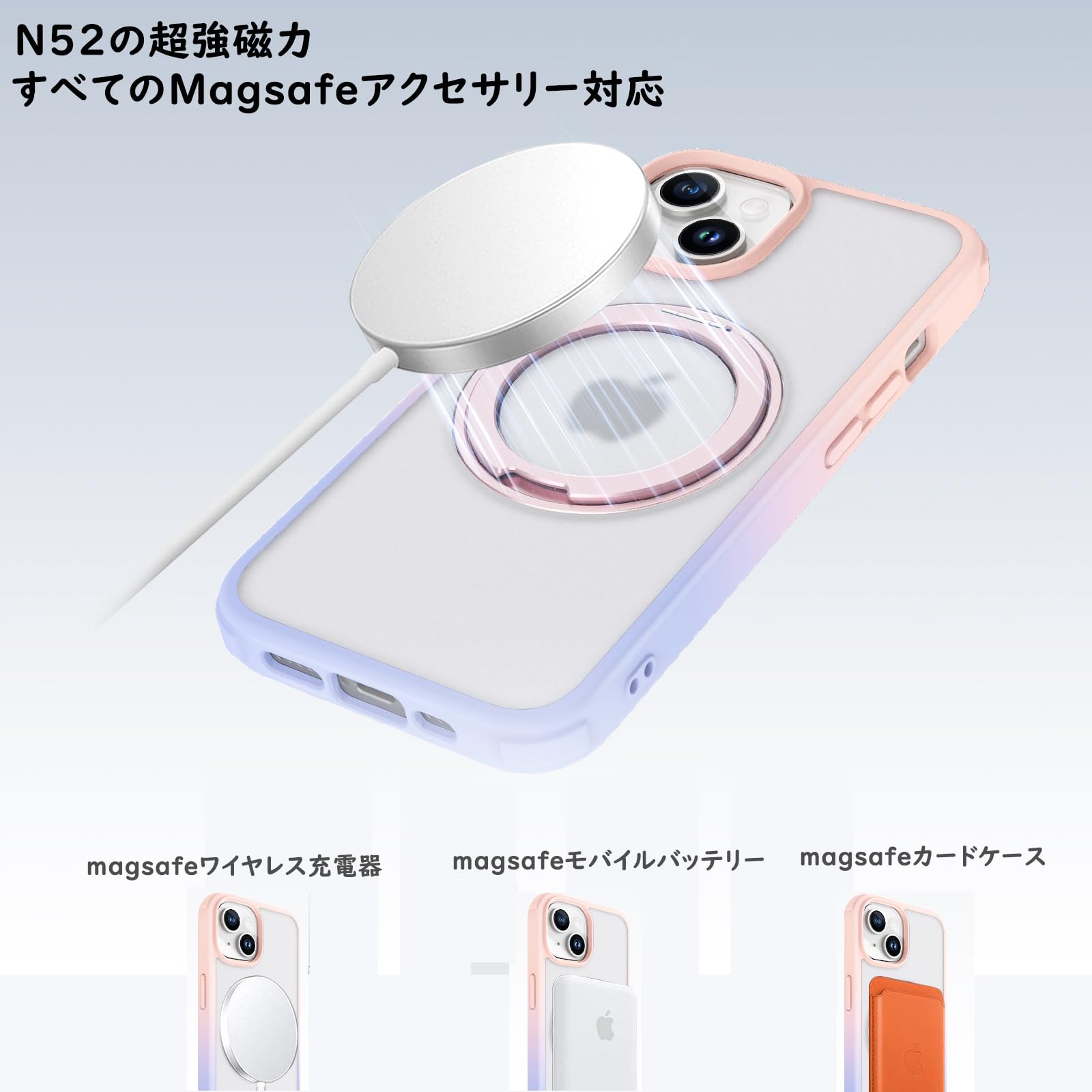 Amazon.co.jp: iPhone 15 Plus 用 ケース 縦横両対応リング 360°回転
