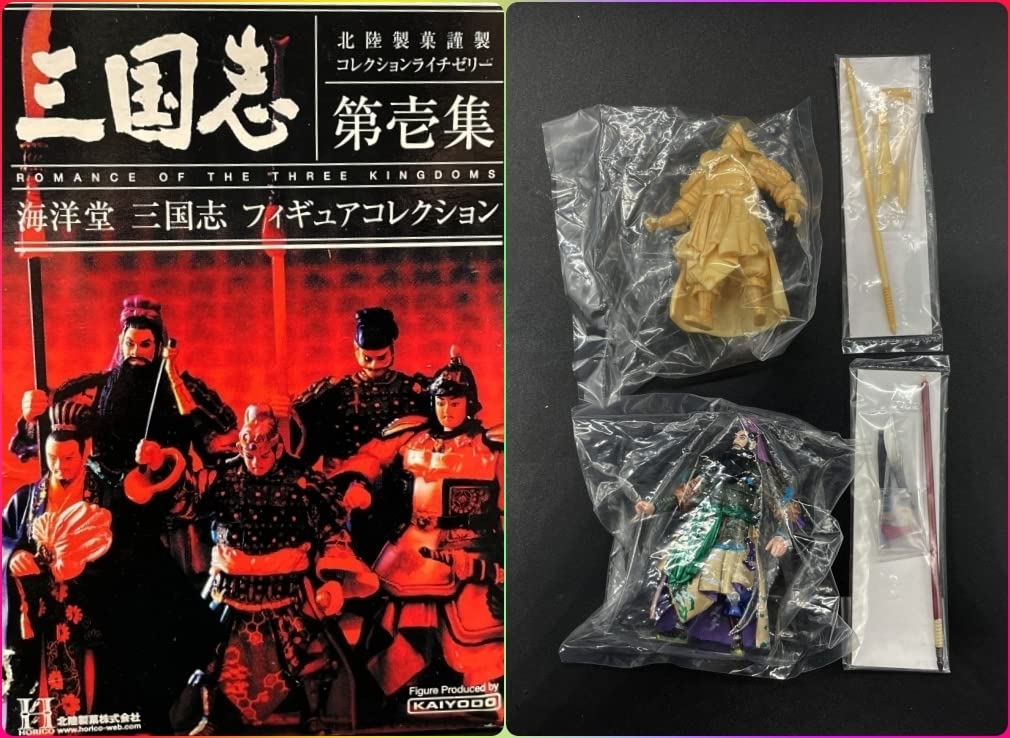 Amazon.co.jp: 〓海洋堂〓三国志フィギュアコレクション 第壱集 関羽雲