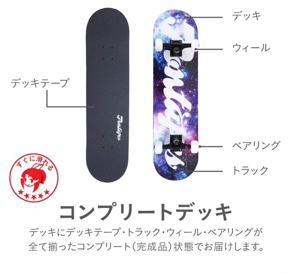 未使用　スケートボード　コンプリート　PONTAPES Amazon | PONTAPES(ポンタペス) スケートボード コンプリート