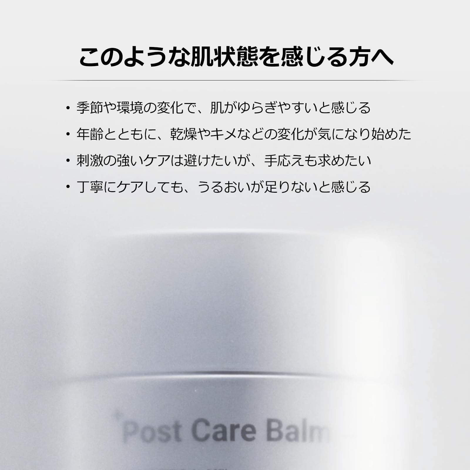 Amazon | DA EFFECT ポストケアバーム | 保湿クリーム スキンケア 