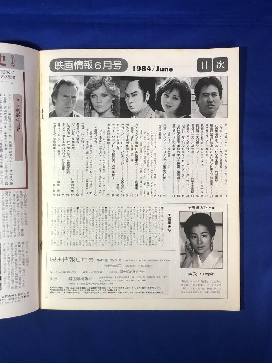 【中古】芸能人判例百題 (1984年) 芸能人判例百題 (1984年) |本 | 通販 | Amazon
