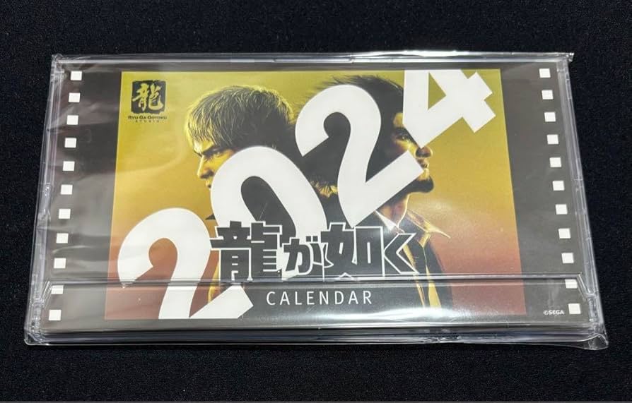Amazon.co.jp: 龍が如く 卓上カレンダー 2024 : 文房具
