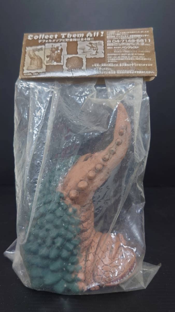 Amazon.co.jp: 古代怪獣 ツインテール 貯金箱 シリーズ 昭和