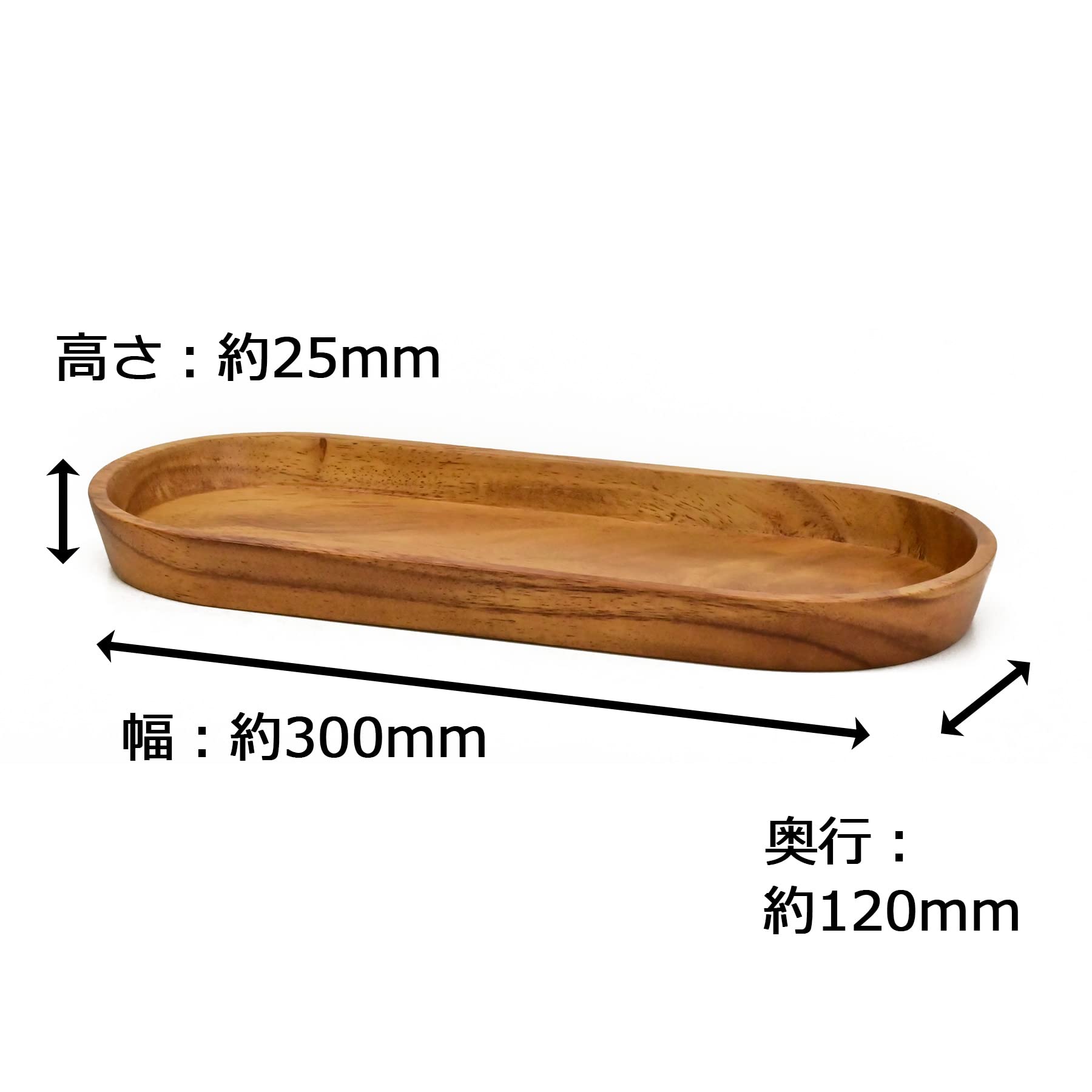 Amazon.co.jp: Chabatree オーバルトレー L 木製 アカシア ST