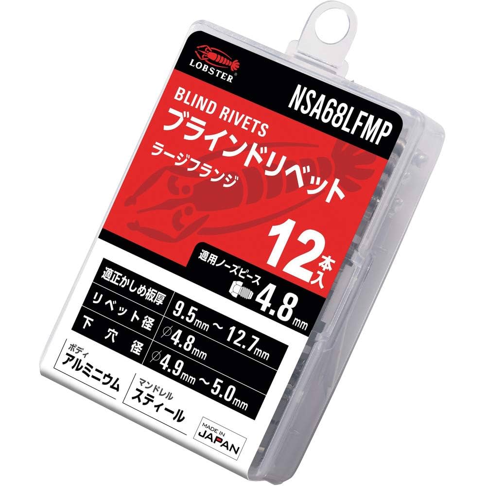 ブラインドリベットラージフランジ6-8(ヒット)1箱 Amazon.co.jp: ロブテックス ブラインドリベット・ラージ