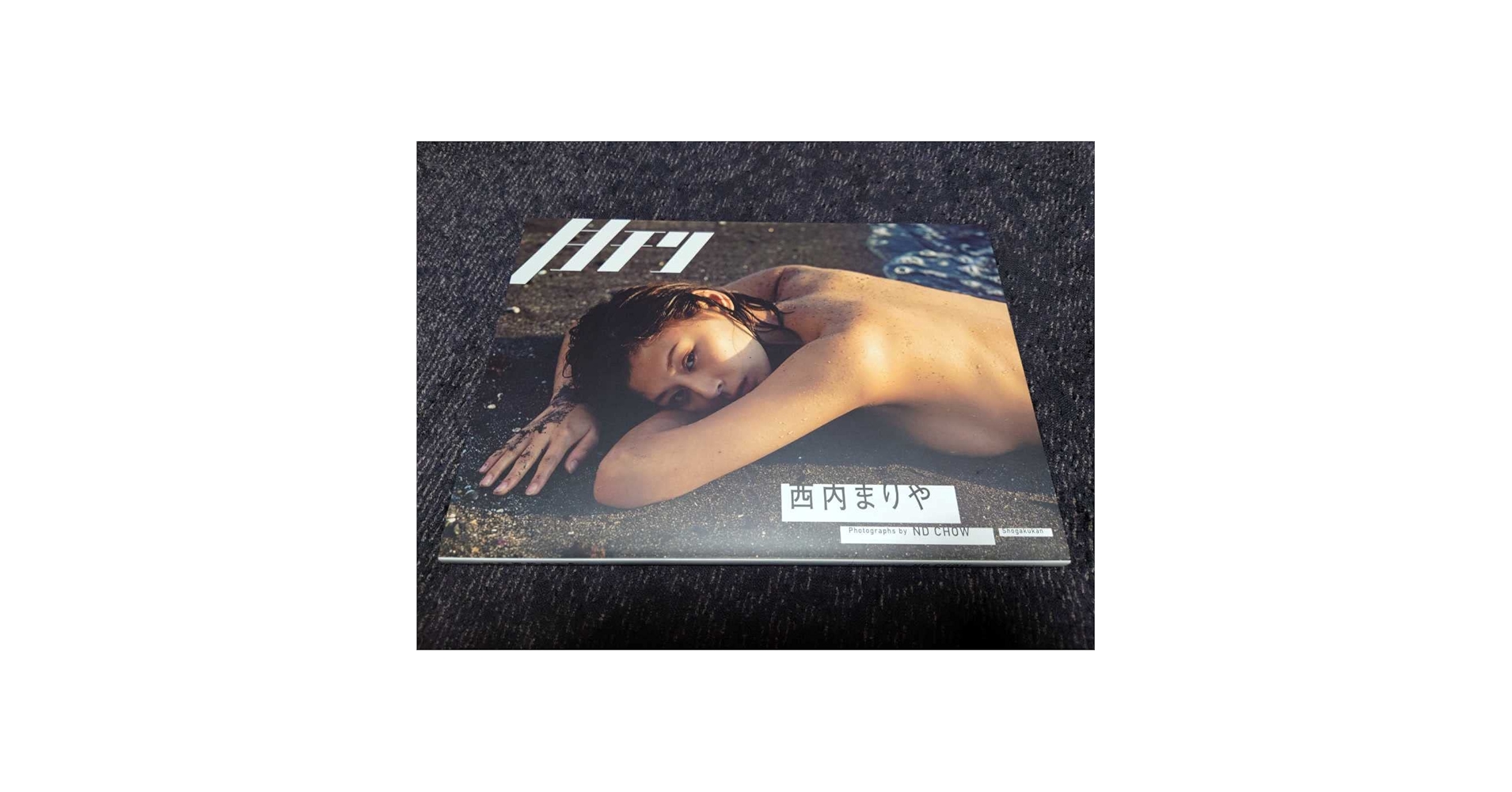 【SALE】西内まりやさん掲載ページ（ポスターサイズ）#0001 SALE】西内まりやさん掲載ページ（ポスターサイズ）#0001 雑誌