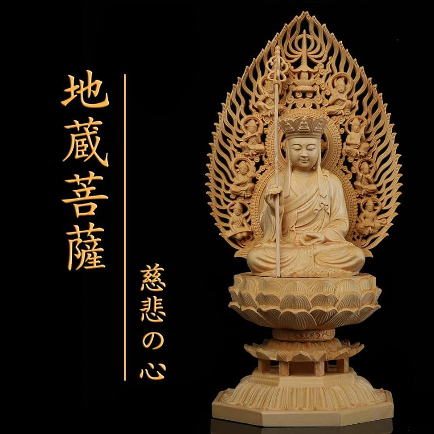 【フォロー割・新品】 地蔵菩薩　木地彫り　総高さ約18㎝ 　仏像　地蔵　菩薩 地蔵菩薩 地蔵菩薩立像 木製 木彫 : 仏像・仏具専商の彫一 Yahoo