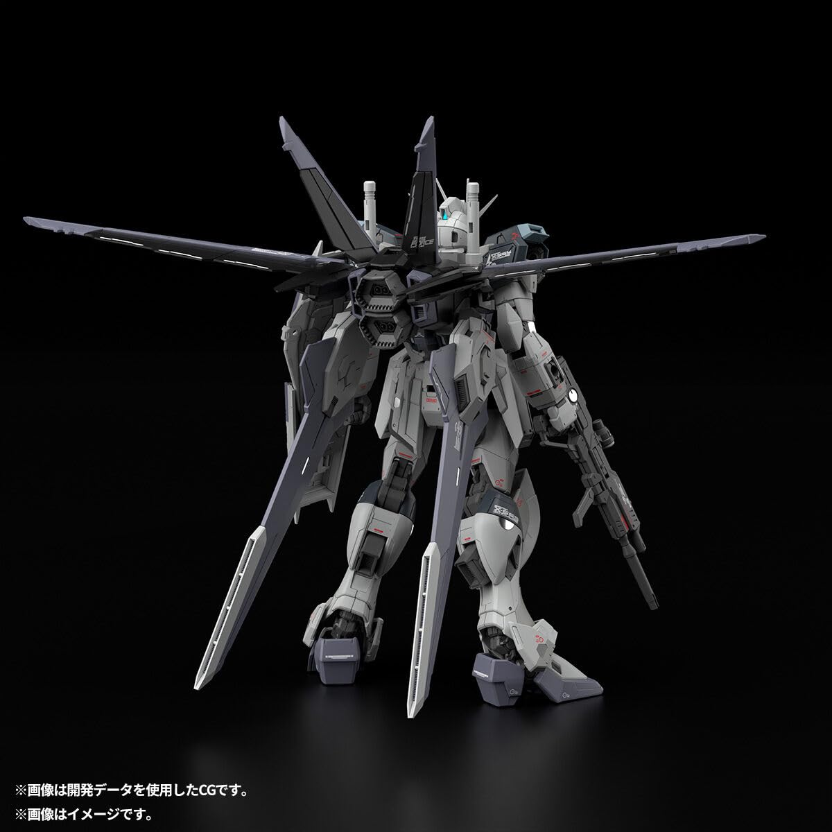 【翌日発送】RGフォースインパルスガンダム ディアクティブモード 新品 Amazon | RG フォースインパルスガンダム ディアクティブモード 1/144