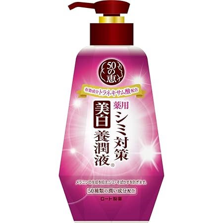 Amazon 医薬部外品 ロート製薬 50の恵エイジングケア 養潤成分50種類配合 シミ対策 美白養潤液 オールインワン 230ml 50の恵 ビューティー 通販 Amazon 医薬部外品 ロート製薬 50の恵エイジングケア 養潤成分50種類配合 シミ対策 美白養潤液 オールインワン 230ml 50の恵 ビューティー 通販