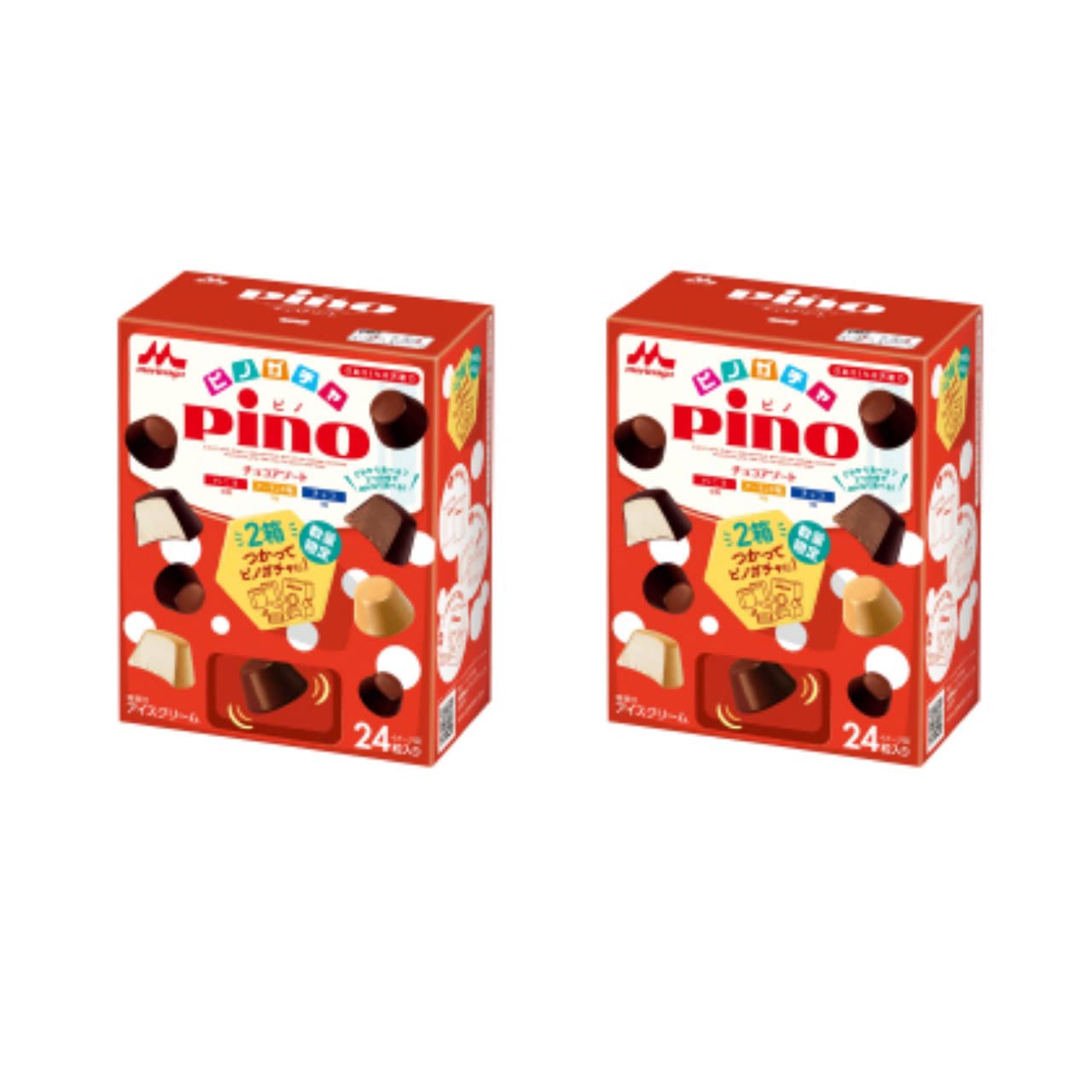 Amazon.co.jp: 森永 ピノ チョコアソート 10ml×21粒 2個 アイス 冷凍