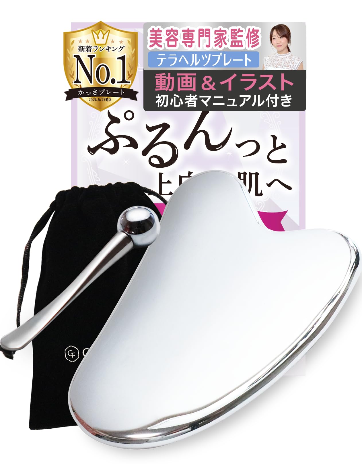 Amazon.co.jp: 【人気雑誌 美人百花 掲載/お得な3点セット