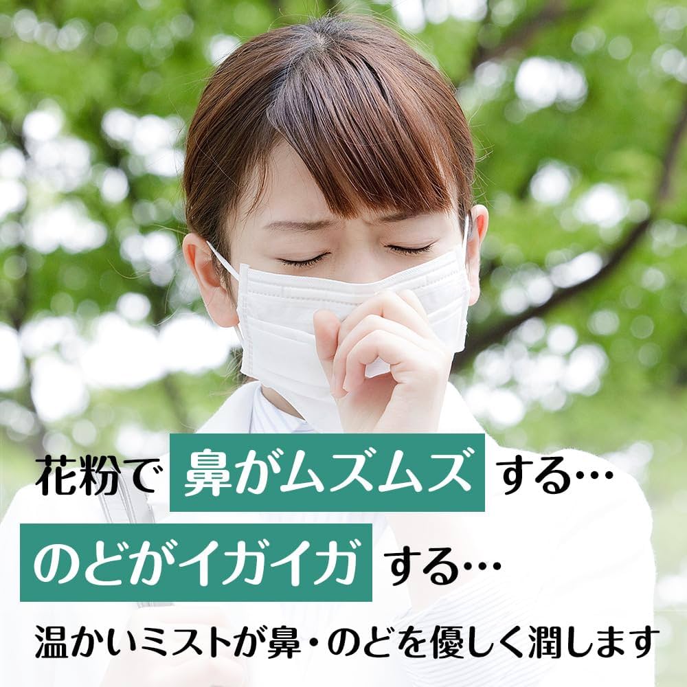 Amazon.co.jp: A&D 超音波式 温熱 ミスト 吸入器 家庭用 鼻 喉ケア